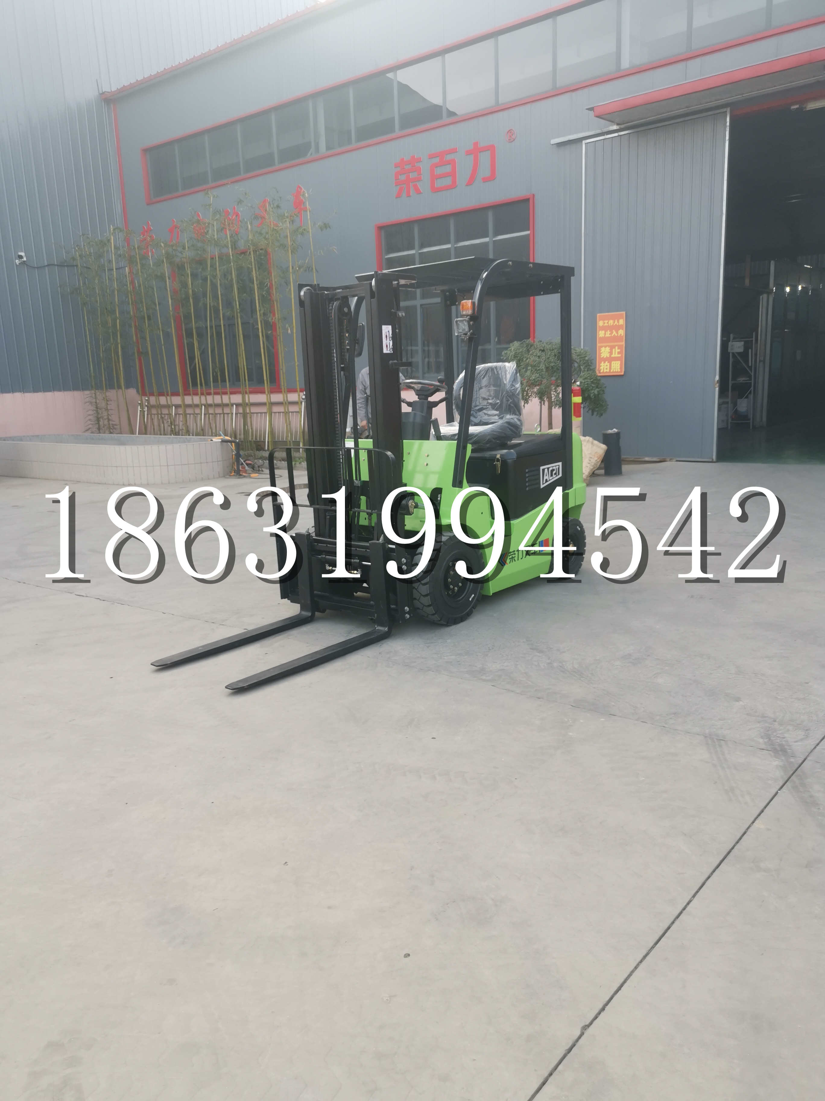 源汇区优程2.5吨站驾式全电动液压搬运车3吨电动叉车锂电池托盘铲车地牛